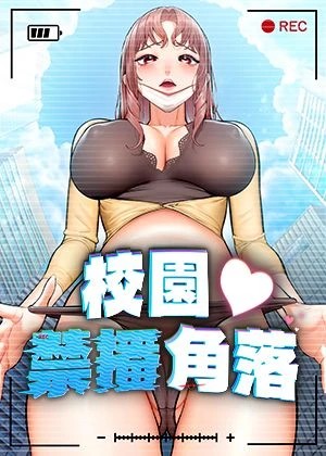 漫蛙漫画在线观看新番上线